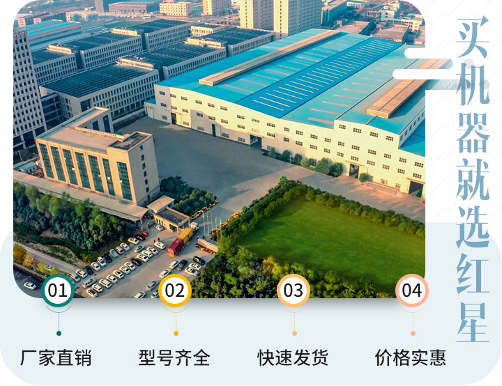 紅星廠區(qū)圖 紅星廠區(qū)圖