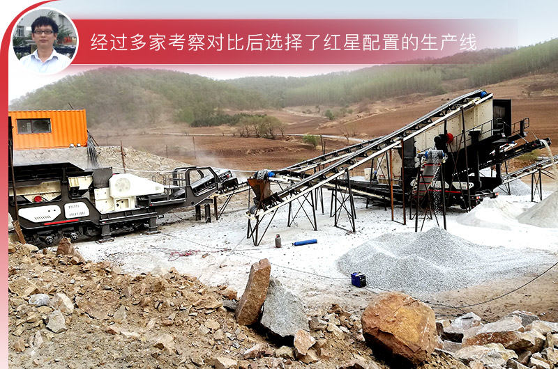 移動(dòng)碎石機(jī)現(xiàn)場 移動(dòng)碎石機(jī)現(xiàn)場