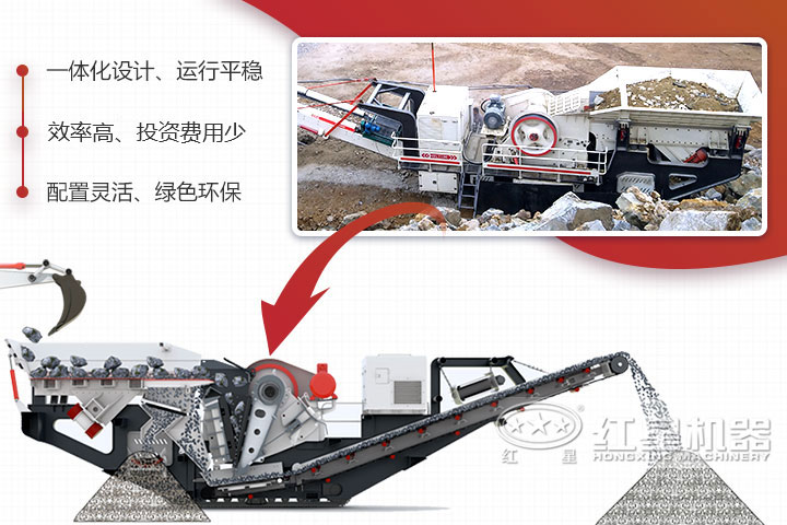 移動顎式破碎站現場 移動顎式破碎站現場