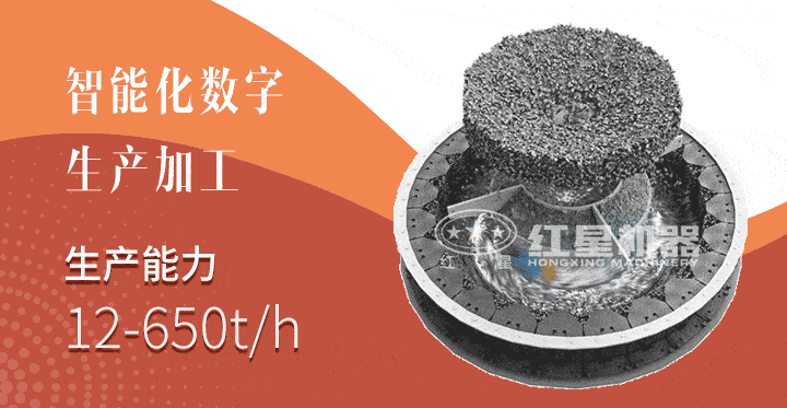 制砂機(jī)原理圖 制砂機(jī)原理圖
