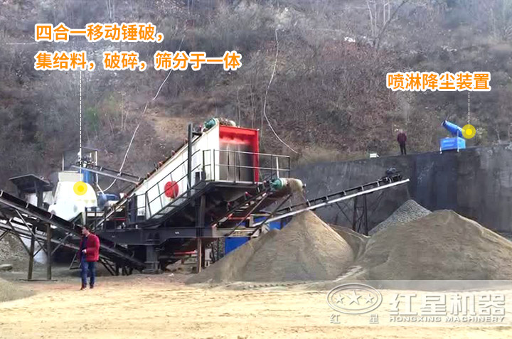 移動錘式破碎機作業現場 移動錘式破碎機作業現場