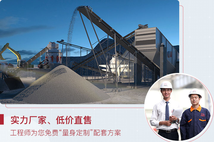 石灰石生產(chǎn)線 石灰石生產(chǎn)線