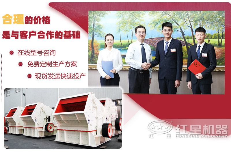 紅星邀你前來參觀,攜料考察 紅星邀你前來參觀,攜料考察