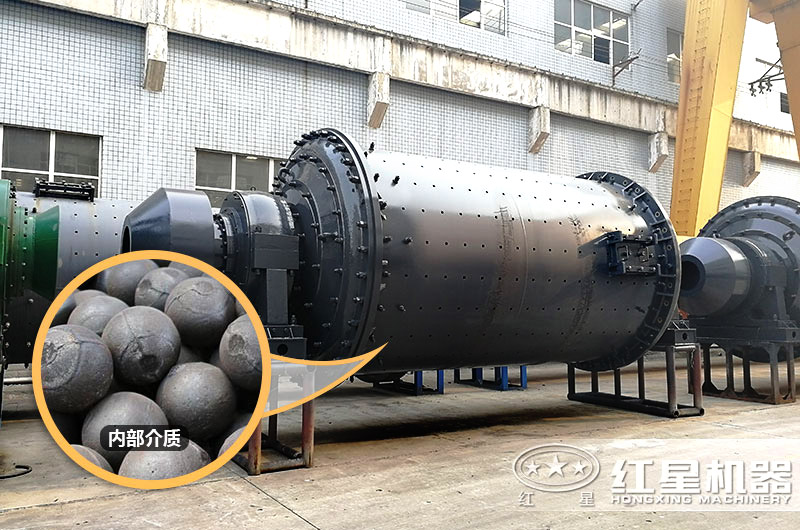 球磨機內部介質 球磨機內部介質