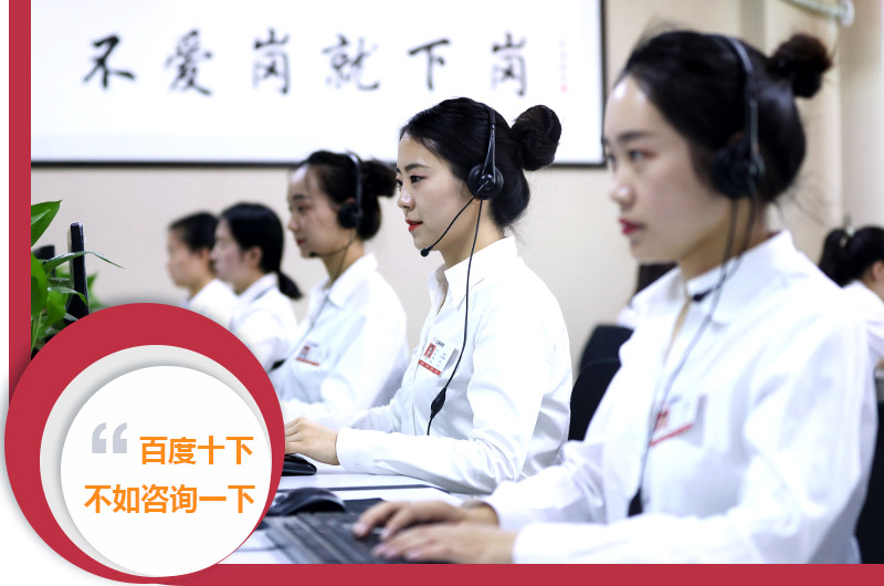 咨詢獲取準確報價 咨詢獲取準確報價