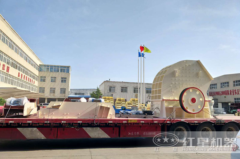 紅星重錘式破碎機 紅星重錘式破碎機